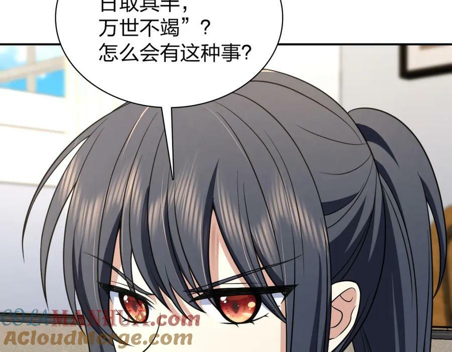 17092