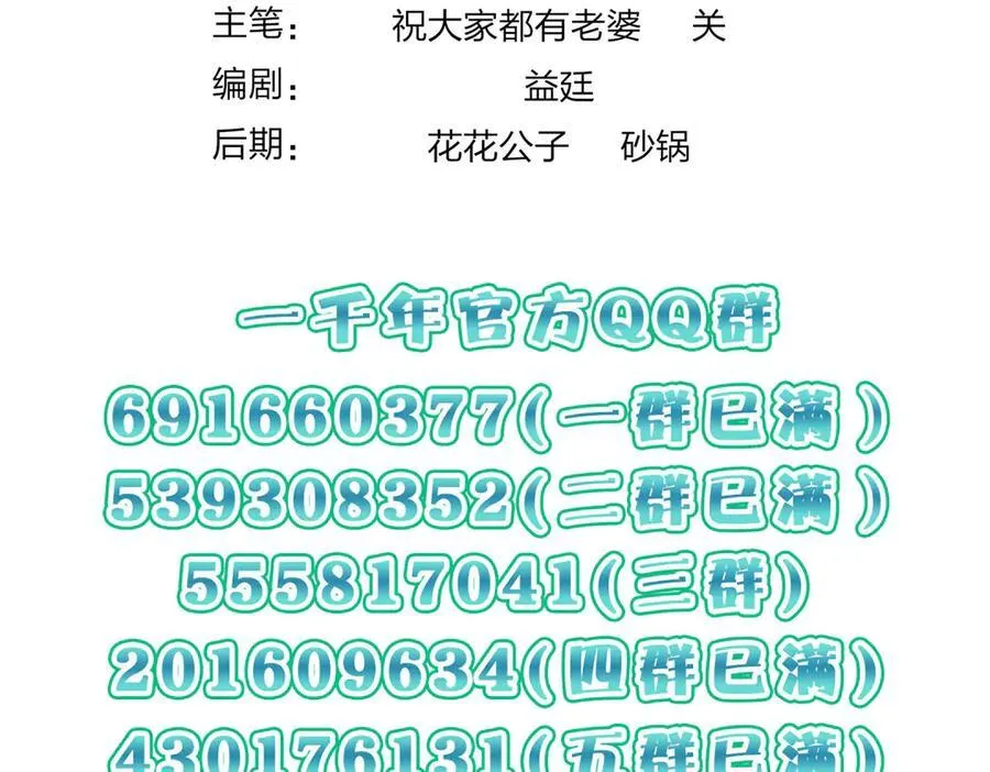 263166