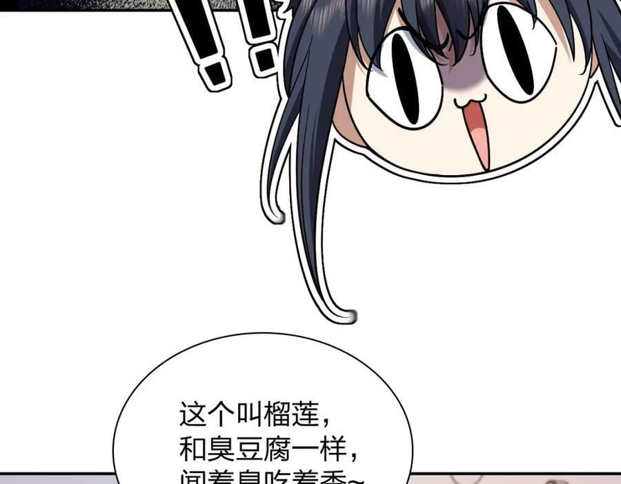 17223