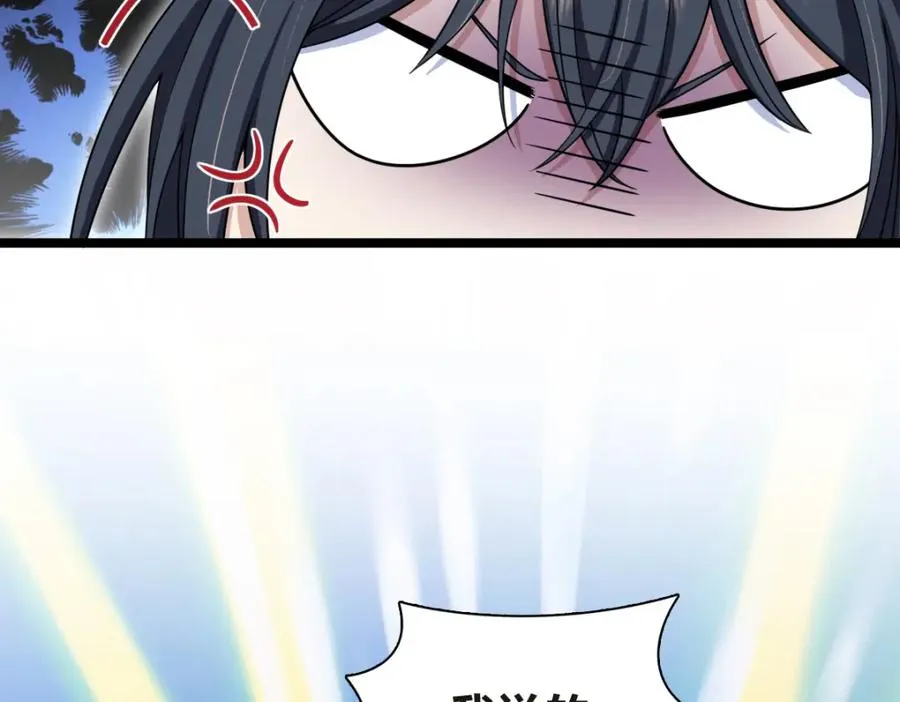 25081