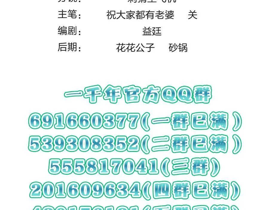 269205
