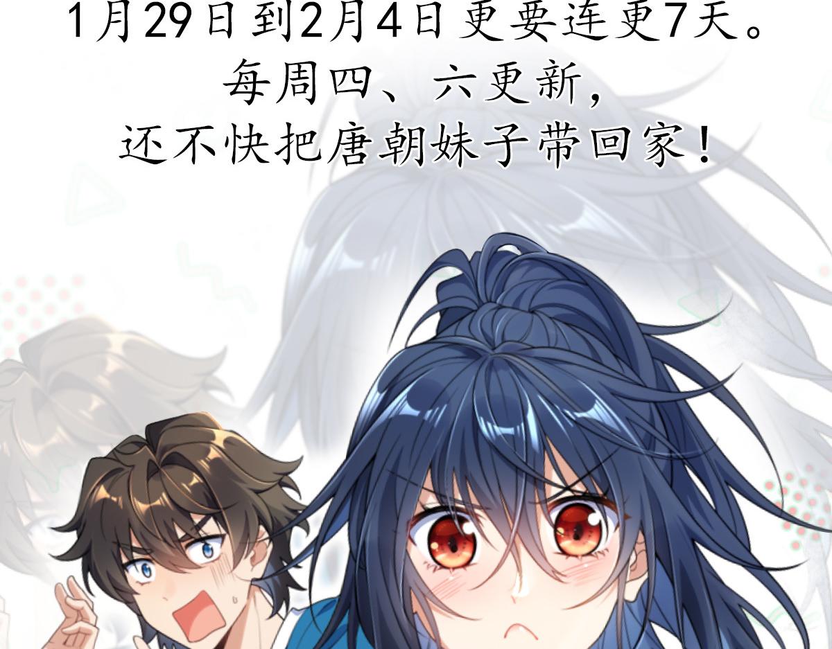 预告222