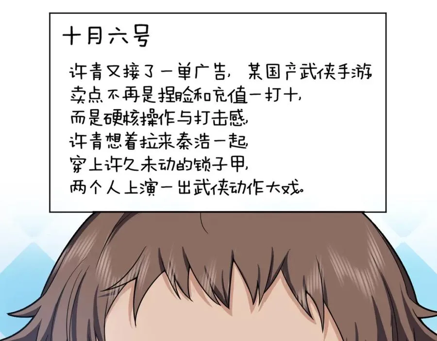243110