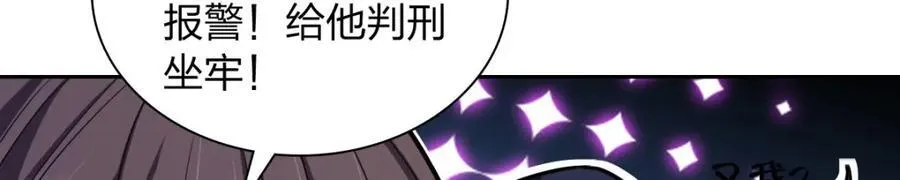 24893
