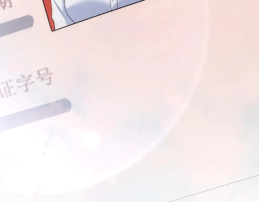 261145