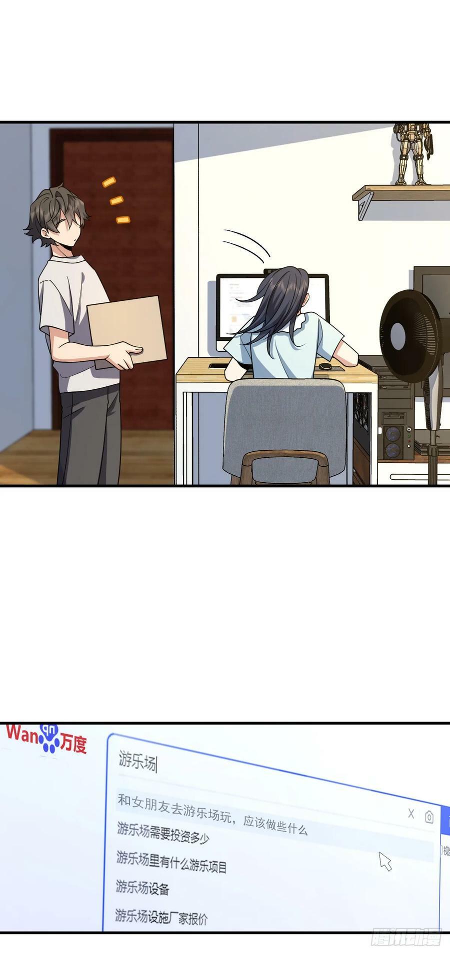 13935