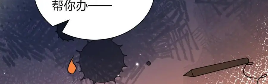 23694