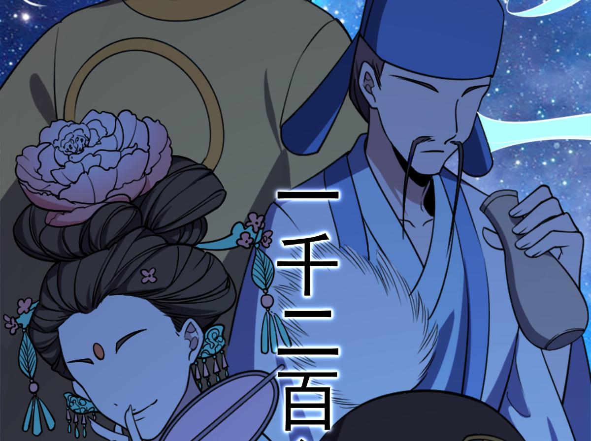 预告13