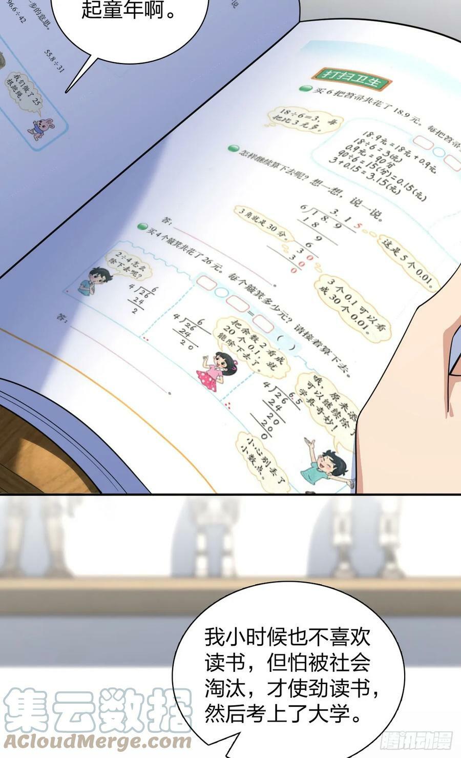 14718