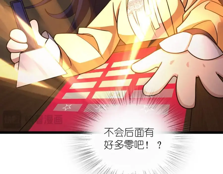 234138