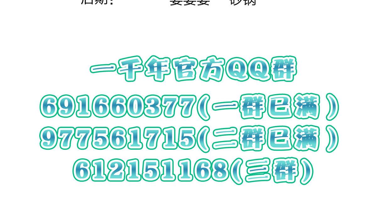 67139