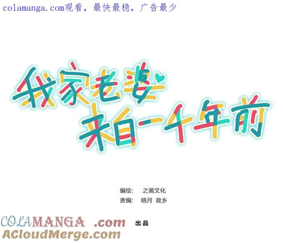 2530