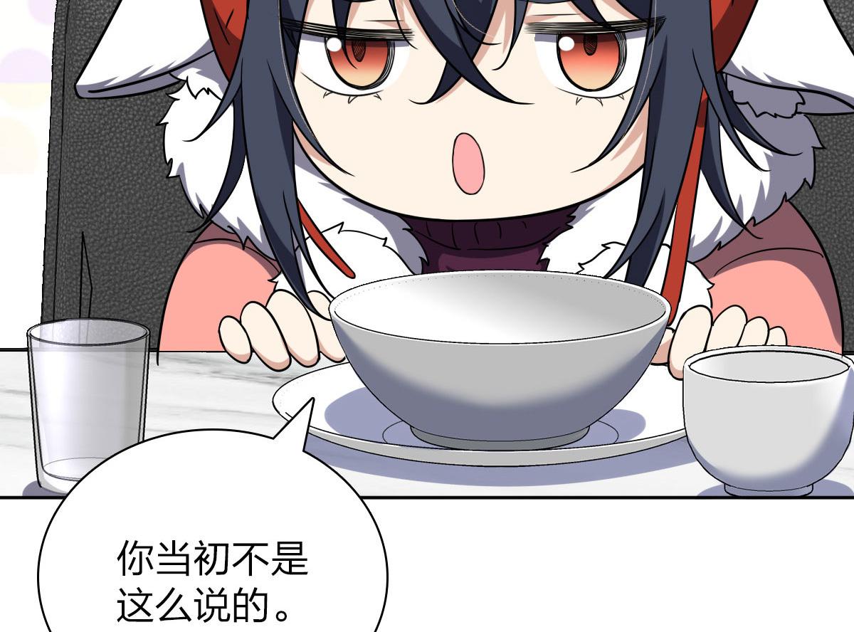 4870