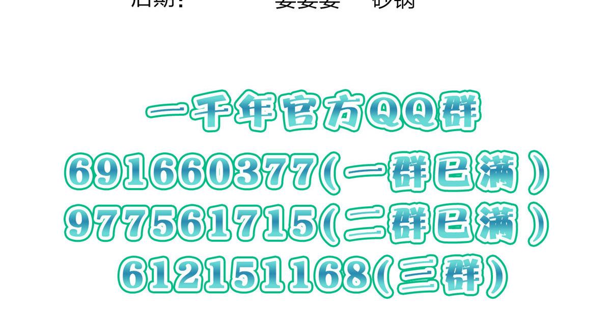 75117