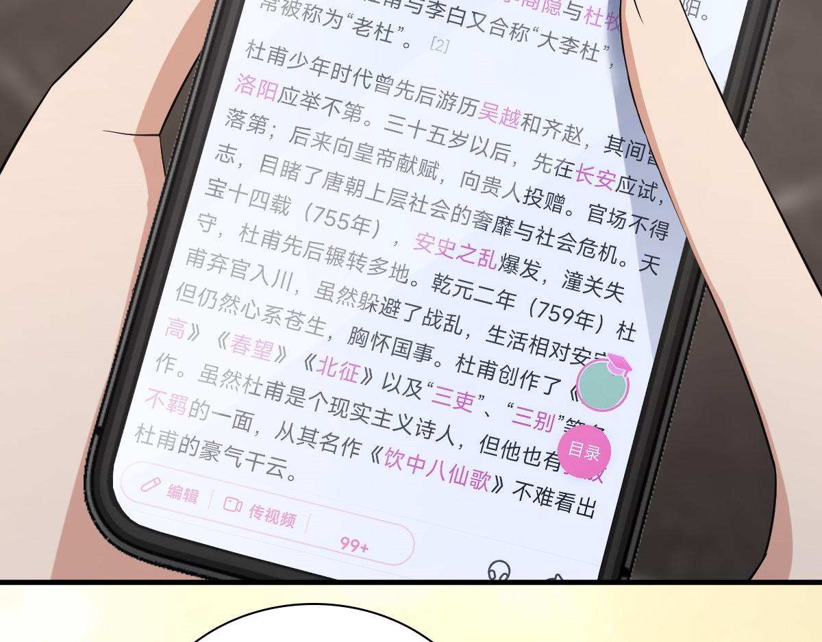11830
