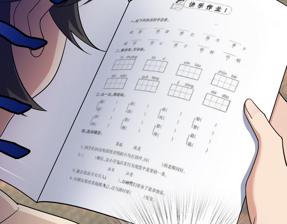 7327