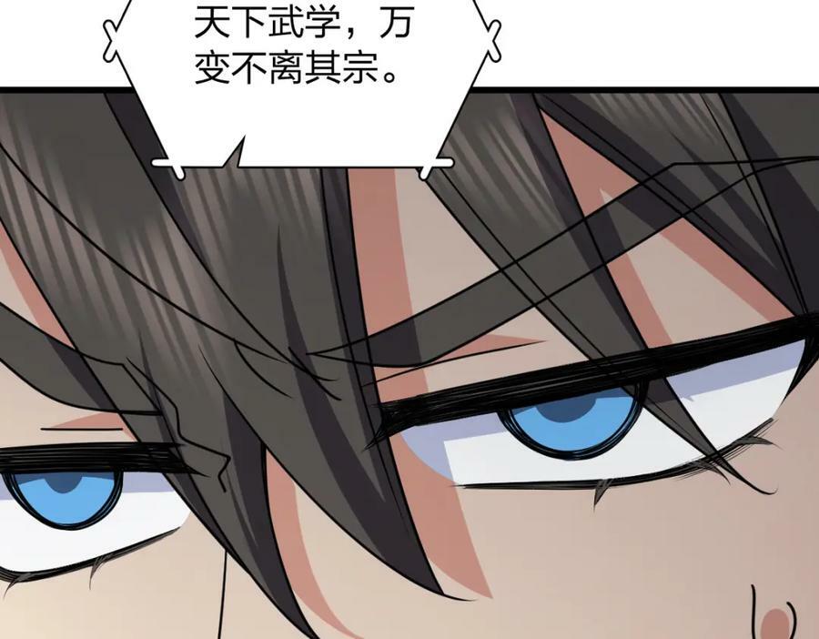 172143
