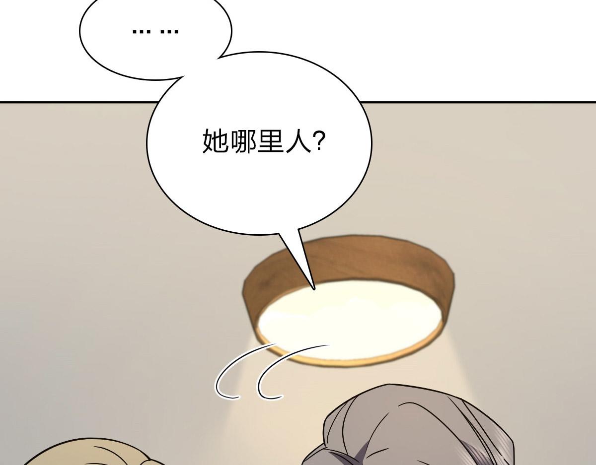 5454