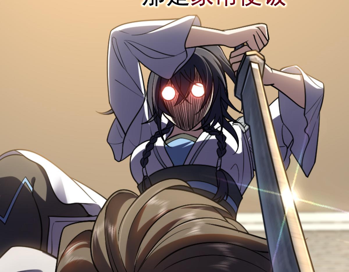 预告25