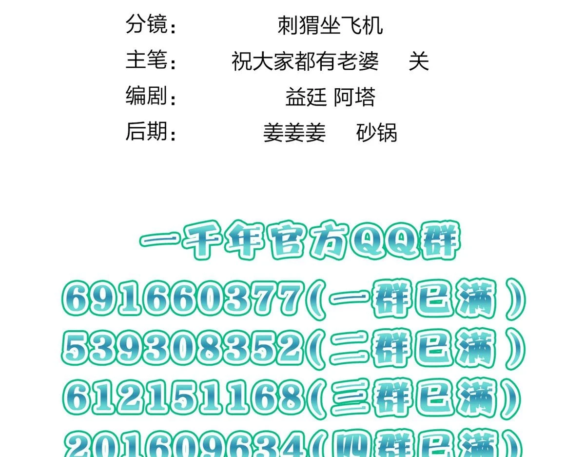 138144