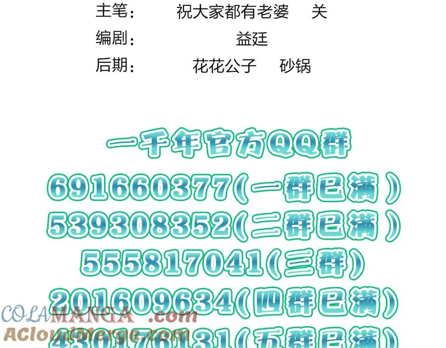 264144