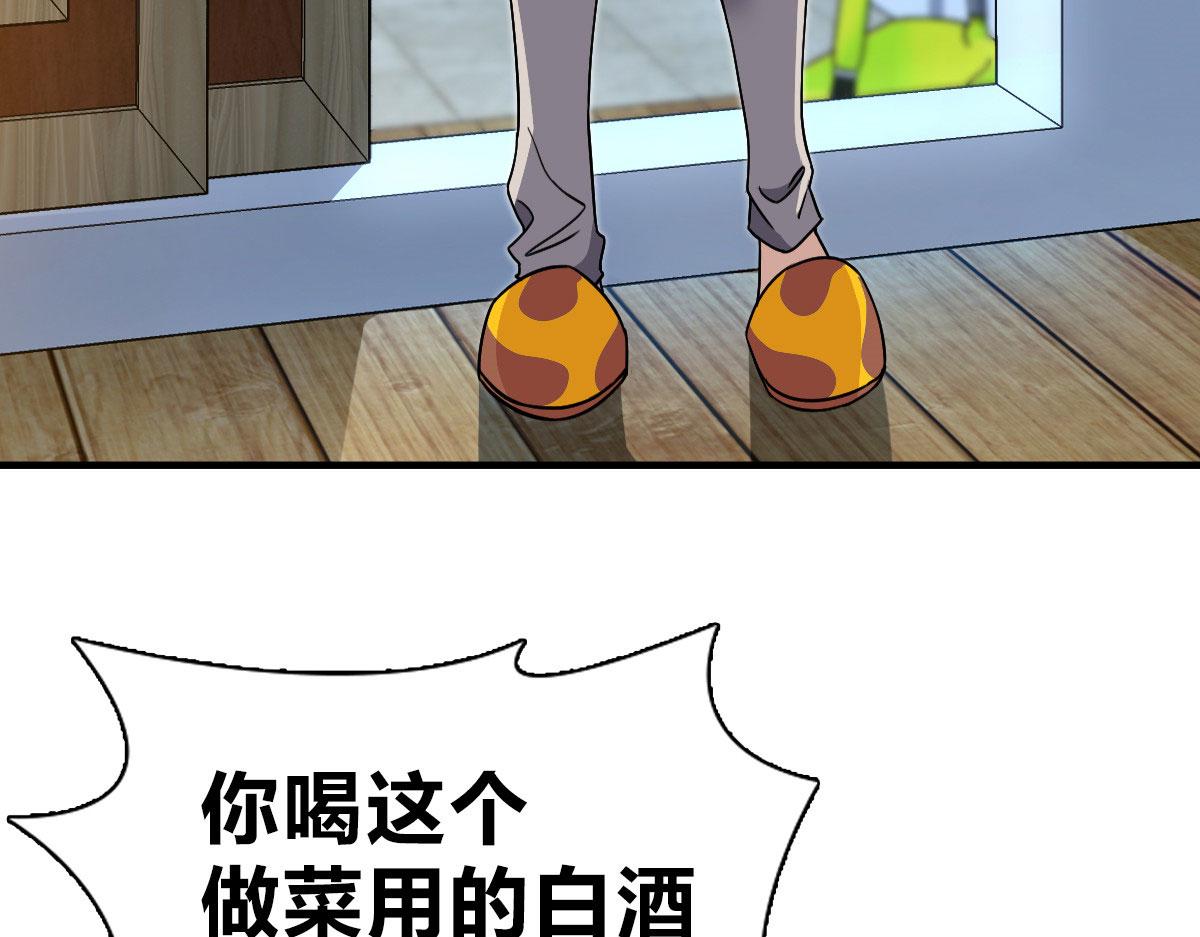 7930