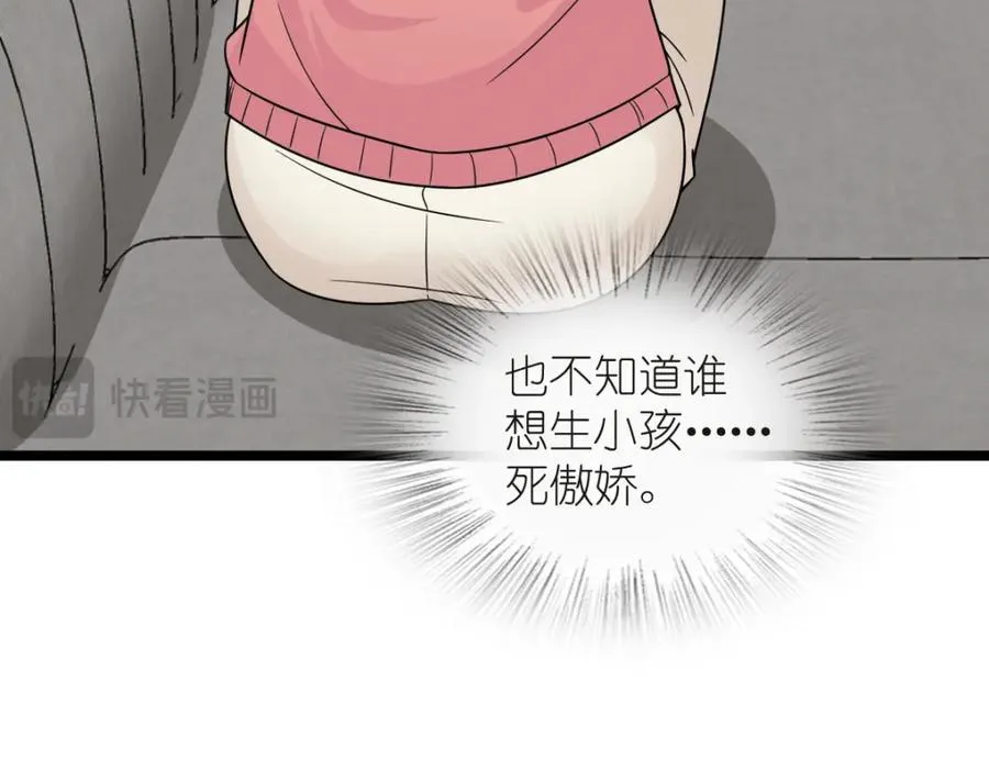 25090