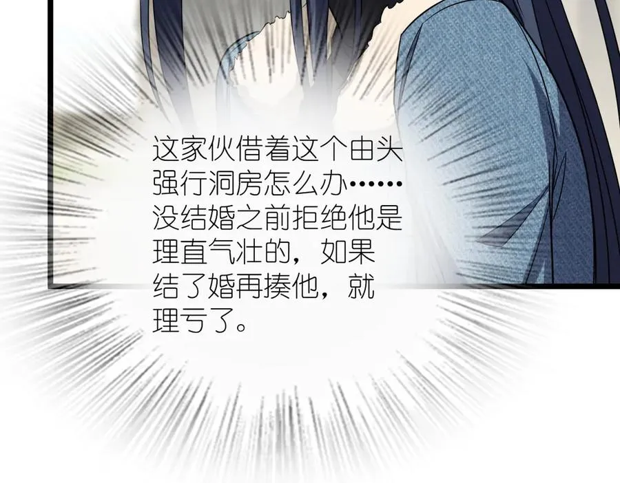 26077