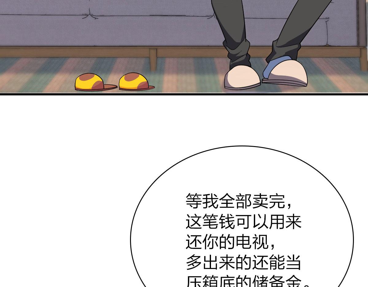 87118