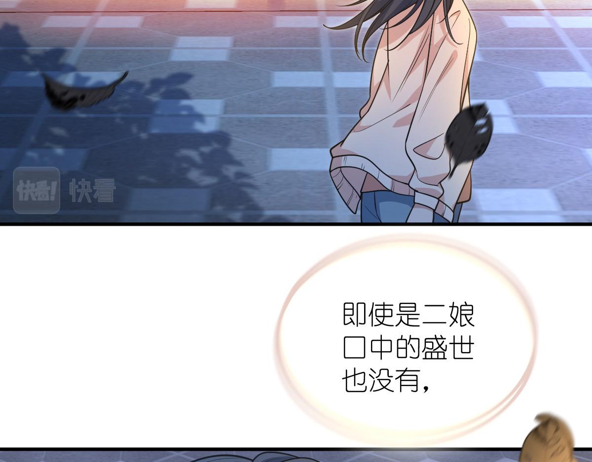 17113