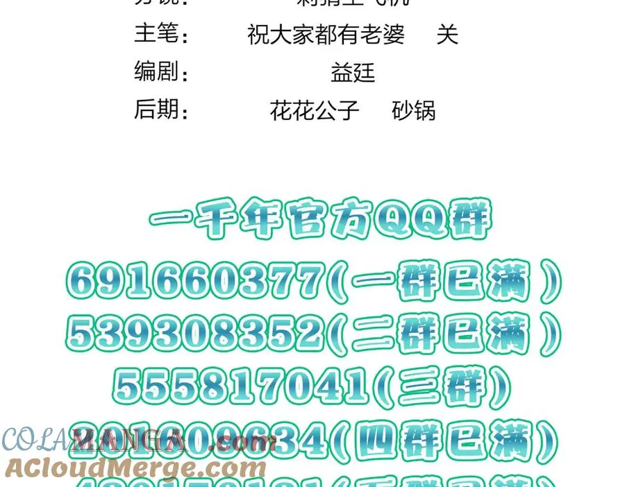 270144