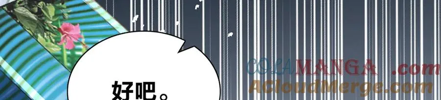 264120