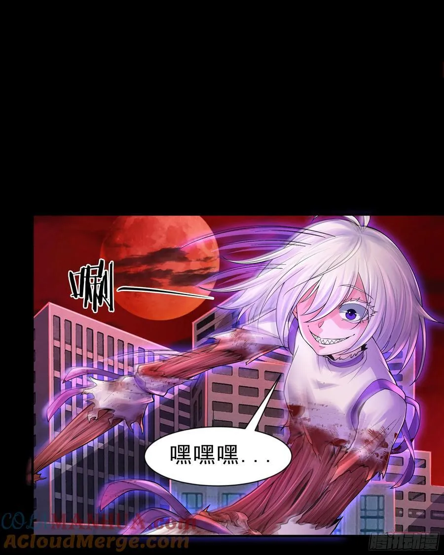 174 中心城篇：找到她了27