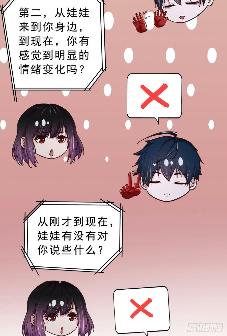 93 她从天上降落56