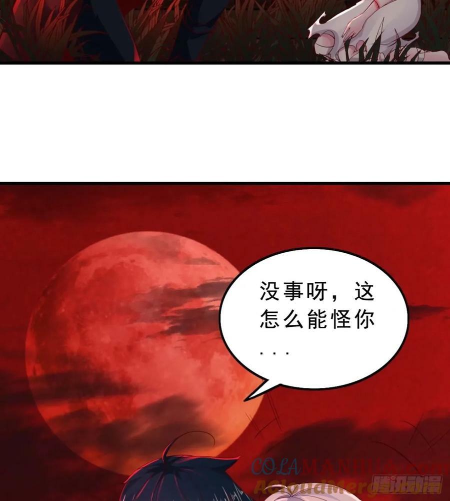 82 邀请他们去家里作客21