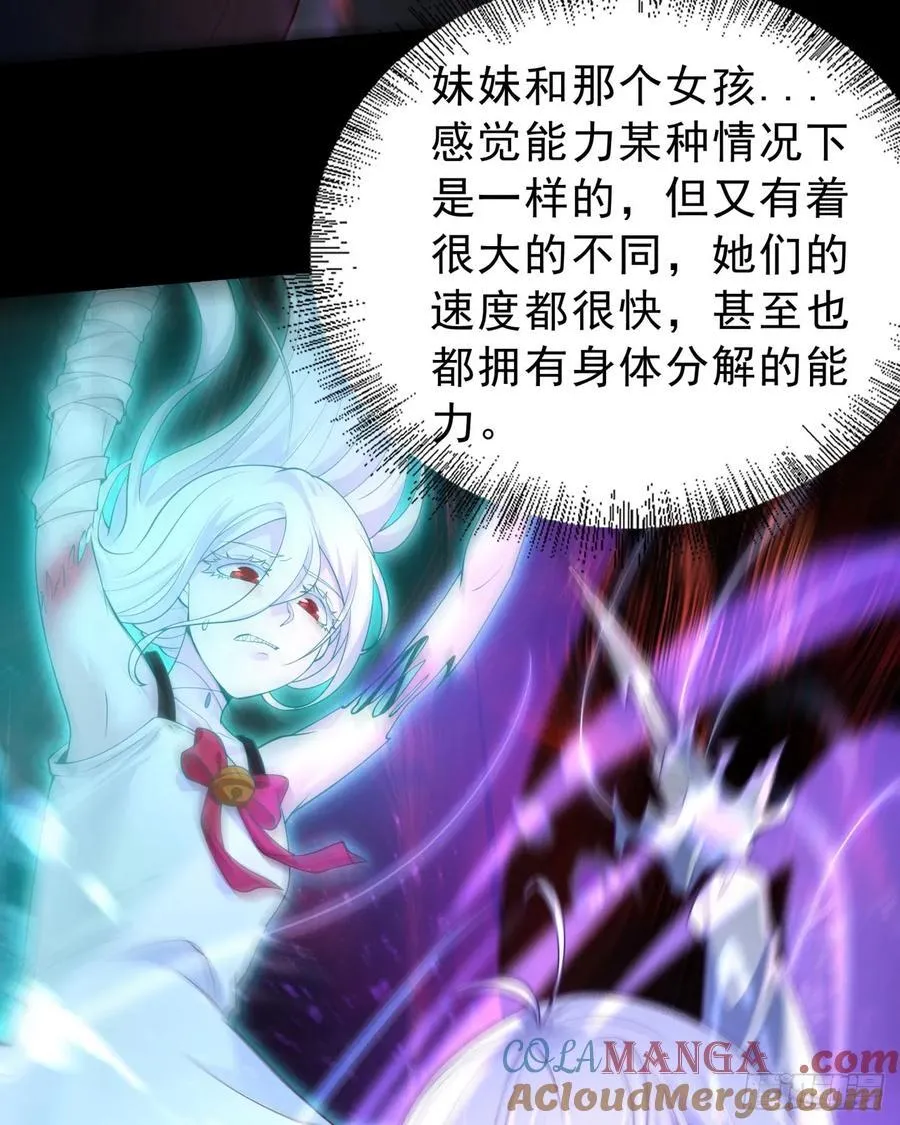 178 中心城篇：记忆中的女孩30