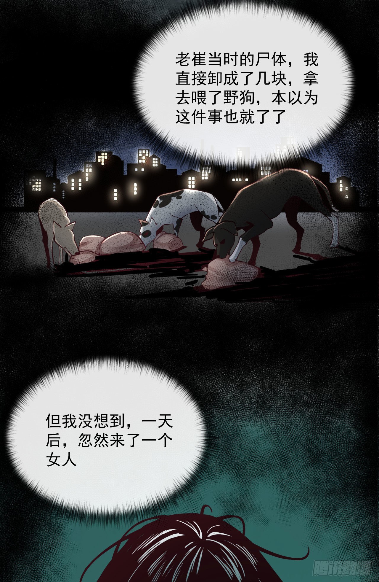 14 秦燃46