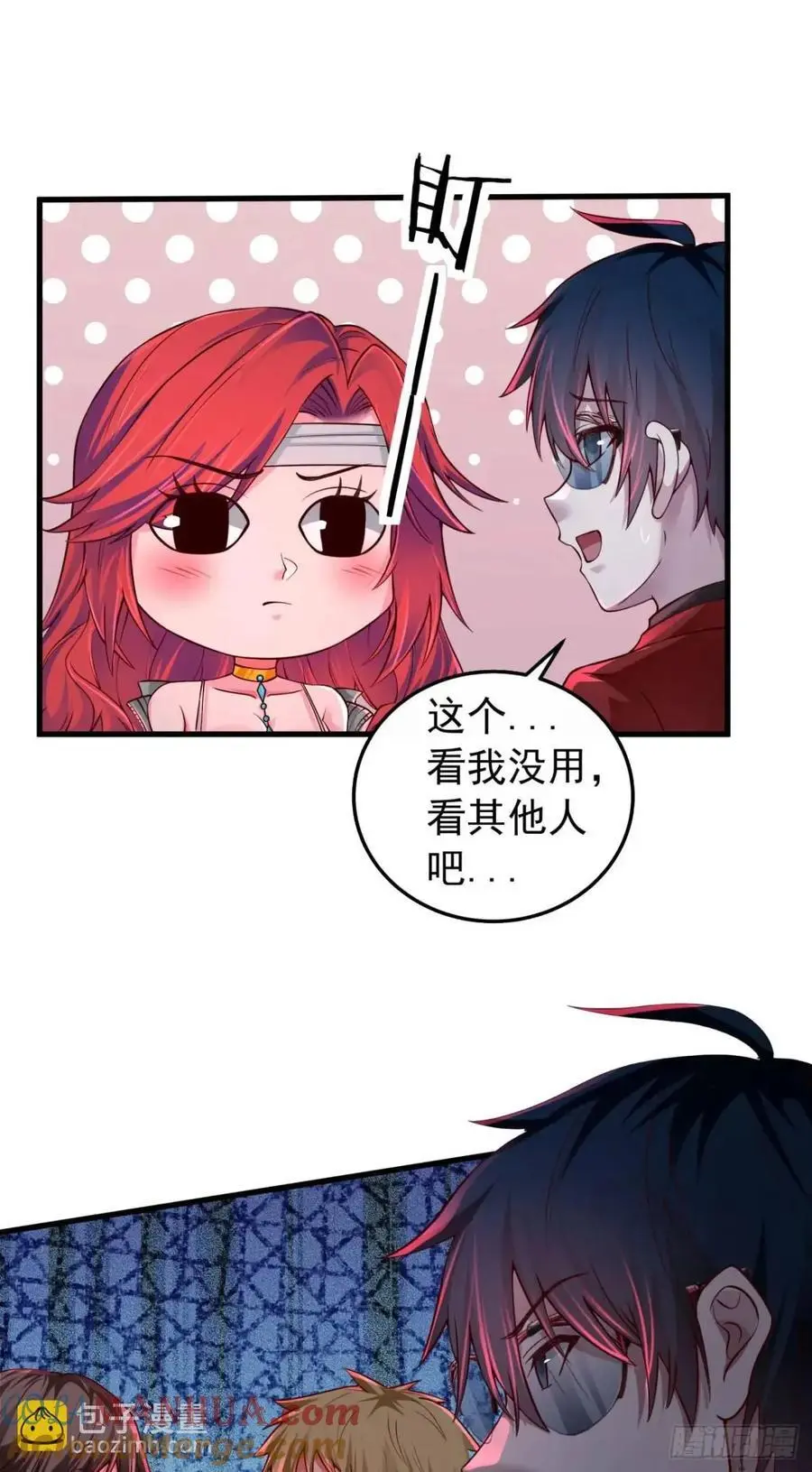 148 中心城篇：想念妈妈34