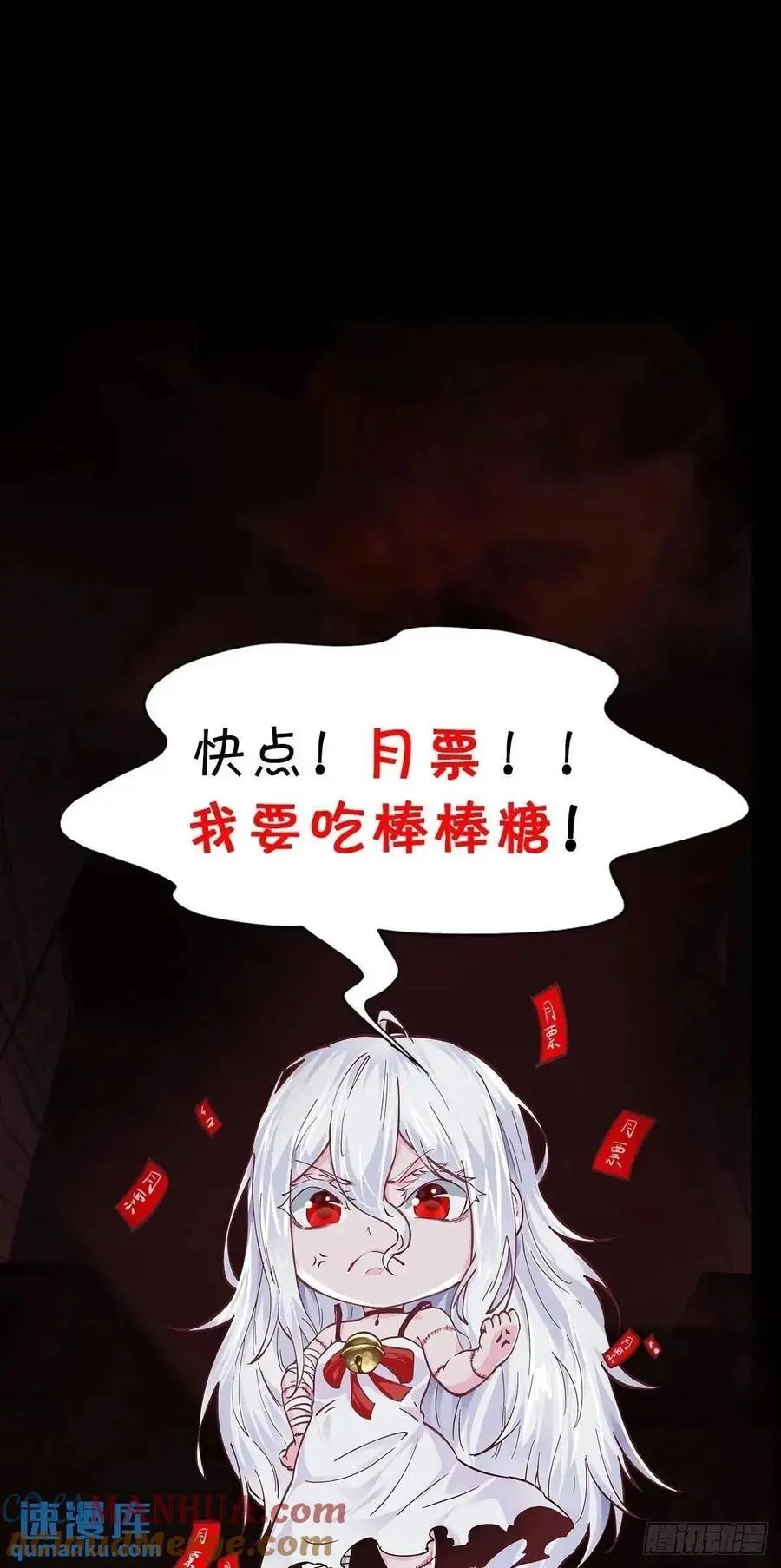 156 中心城篇：好愉快啊！48
