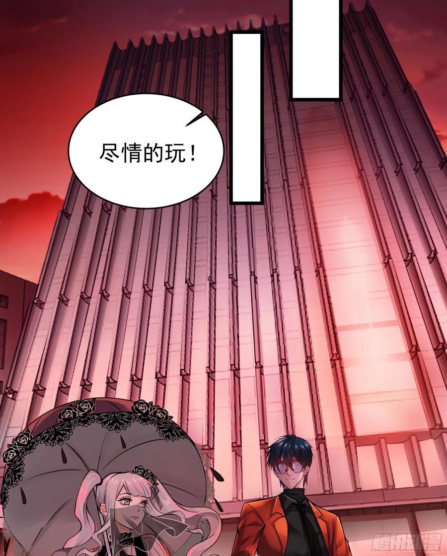 112 真·约会！！！68