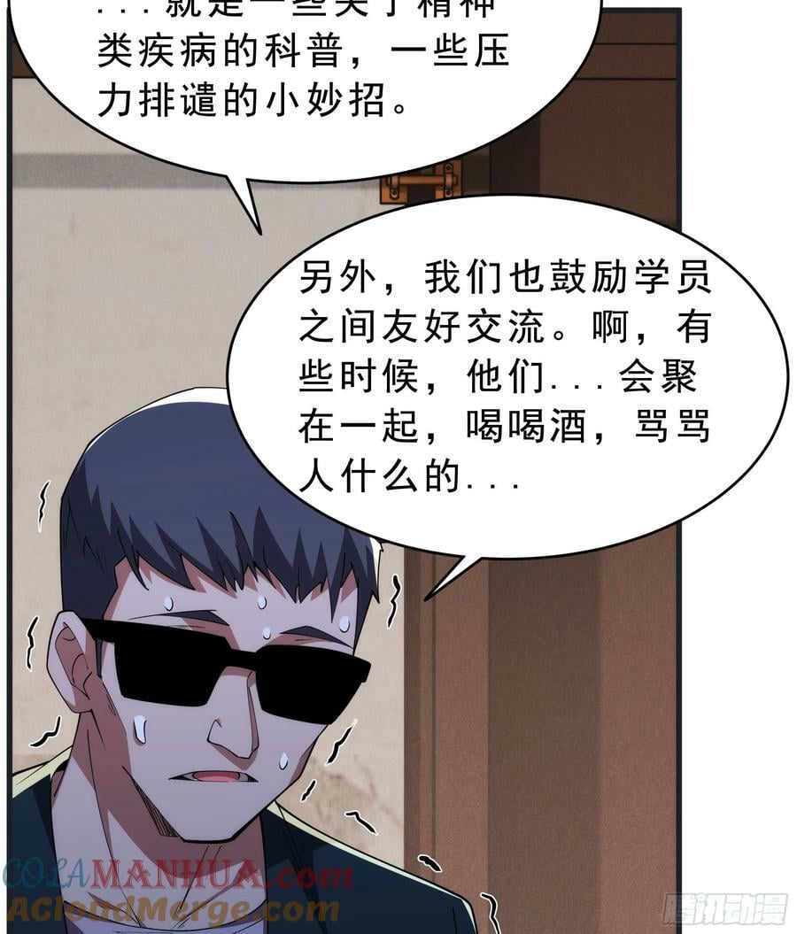 99 海上国篇：进入鬼域30