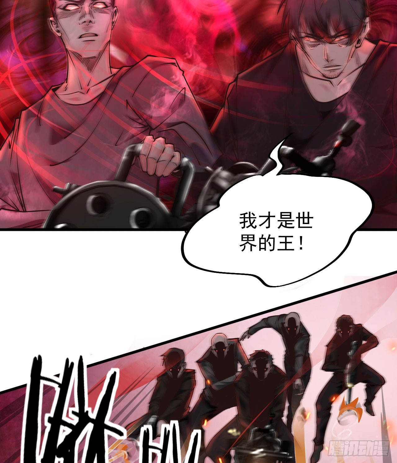 39 全城暴乱：开端16