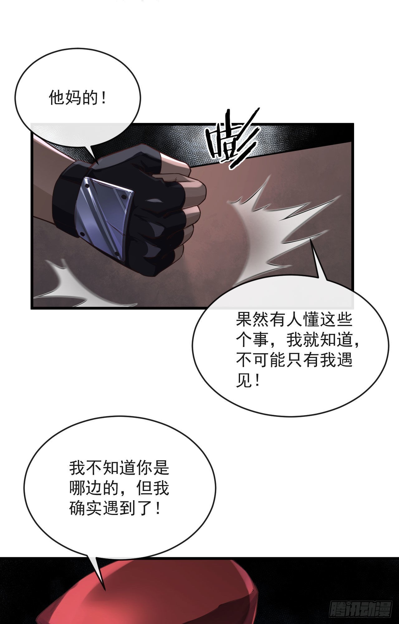 14 秦燃40