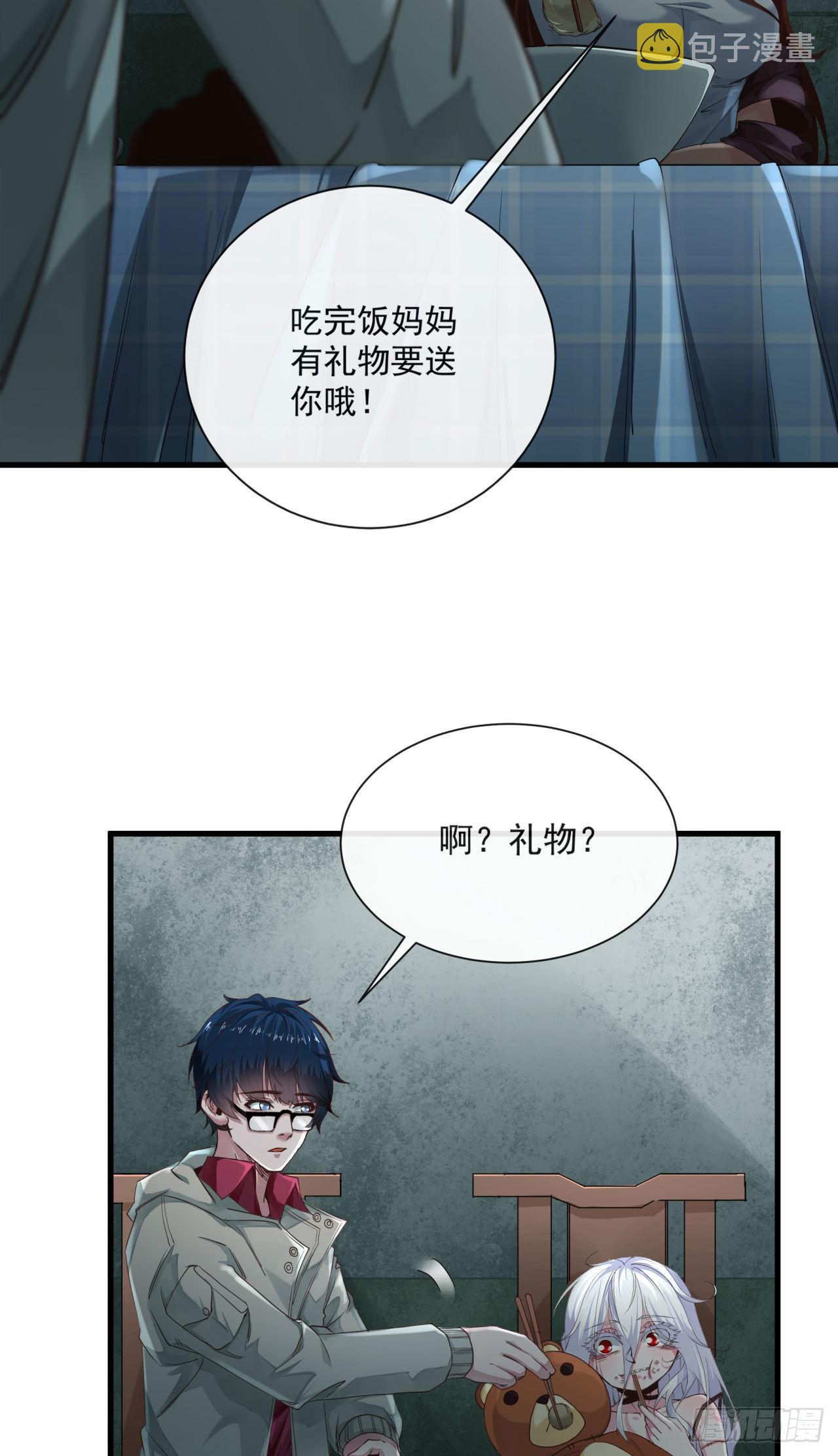 09 还会疼吗……？52