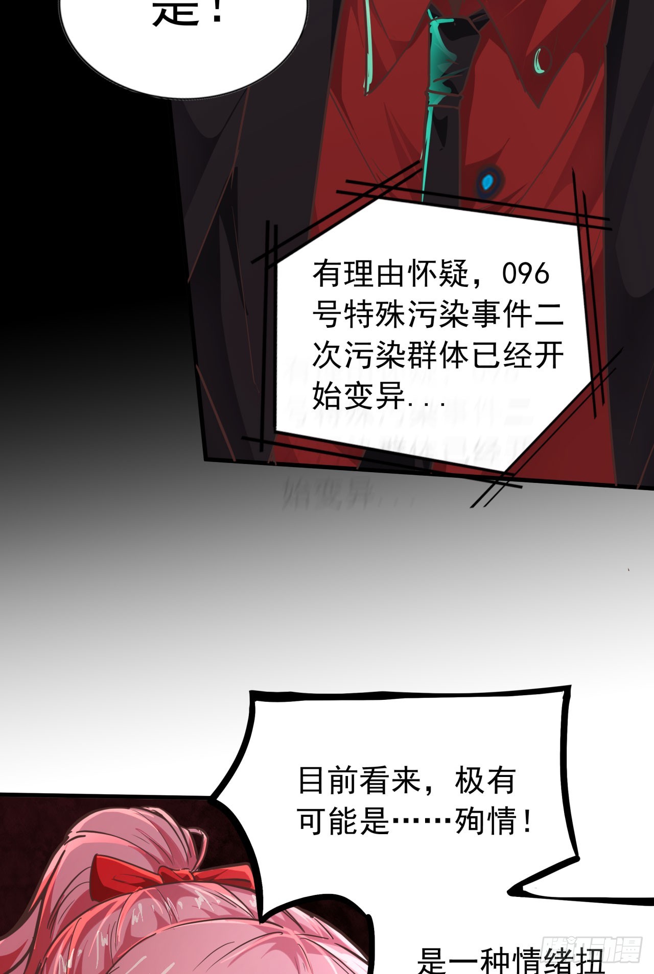42 全程暴乱：娃娃5
