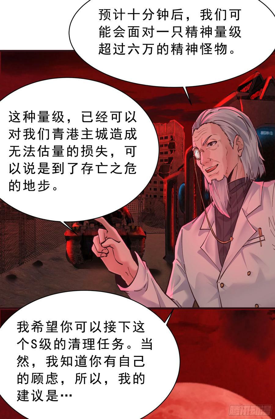 103 海上国篇：进击的娃娃71