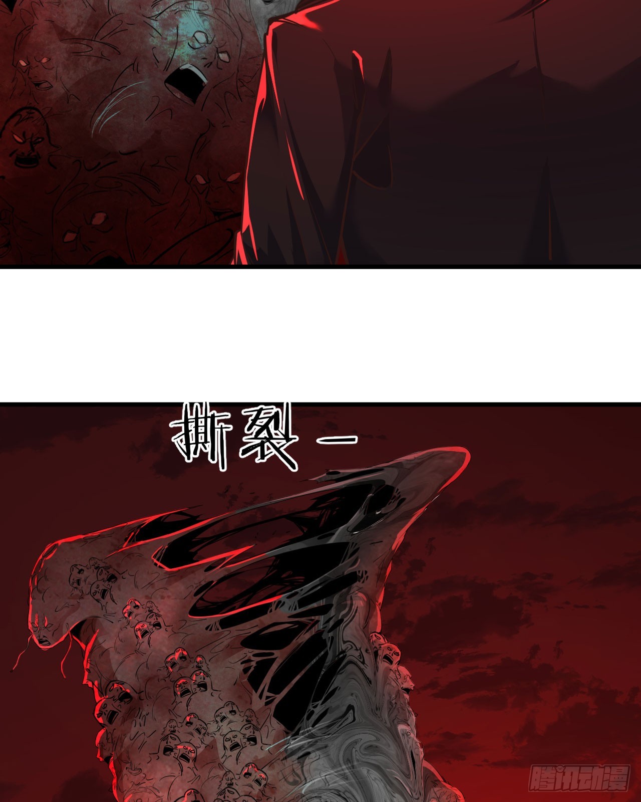 50 全城暴乱：妹妹的能力19