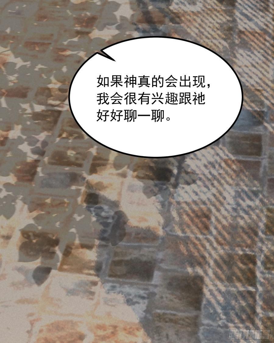 115 小鹿的恐惧28