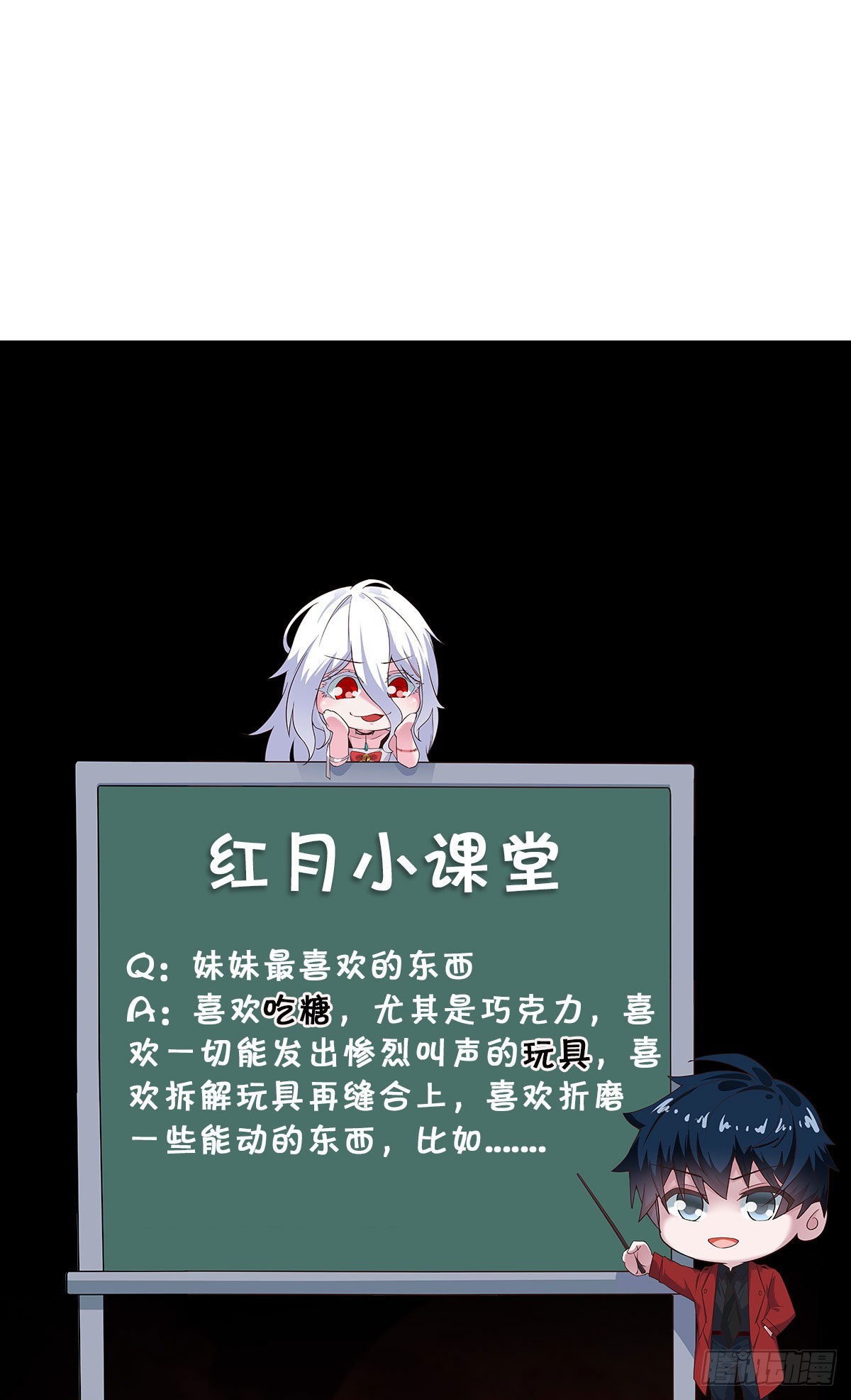 05 有人盯上你了！68