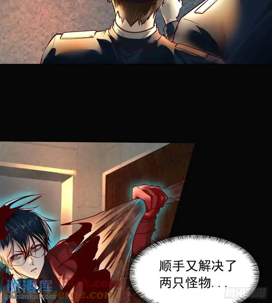 159 中心城篇：血肉怪物45